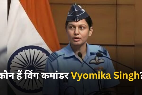 Vyomika Singh