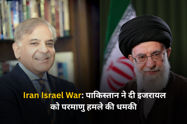 Iran Israel War