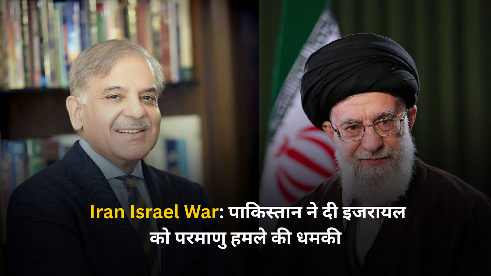 Iran Israel War