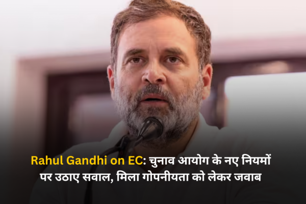 Rahul Gandhi on EC