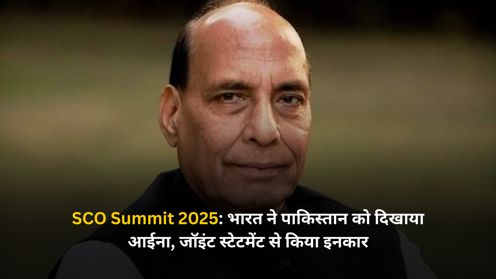 SCO Summit 2025