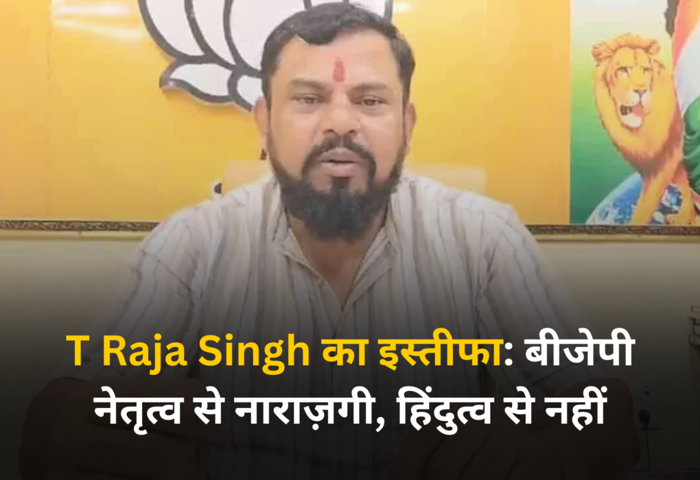T Raja Singh