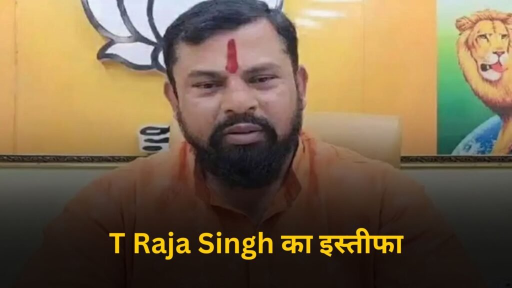 T Raja Singh