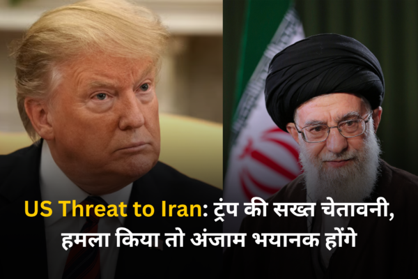 US Threat to Iran