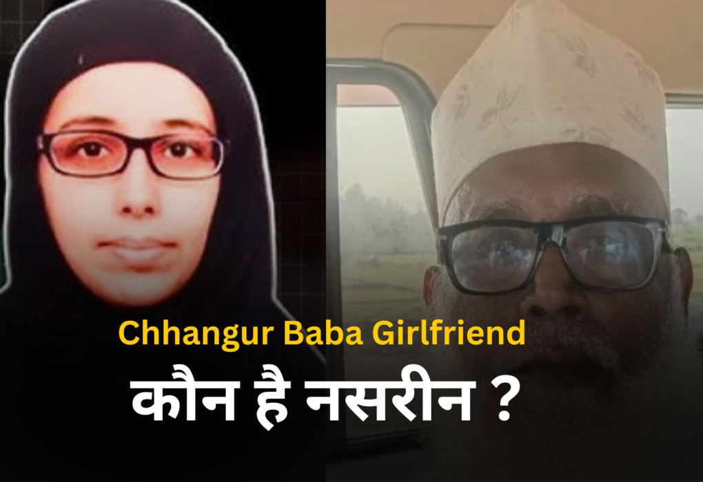 Chhangur Baba Girlfriend